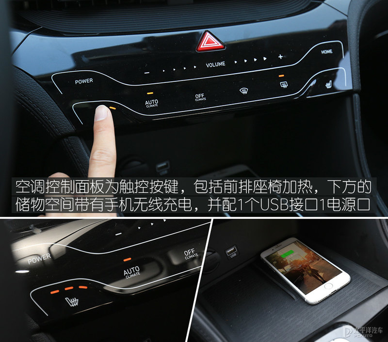 1.8L+CVT，加速比老款快，北京现代新名图确实值得期待