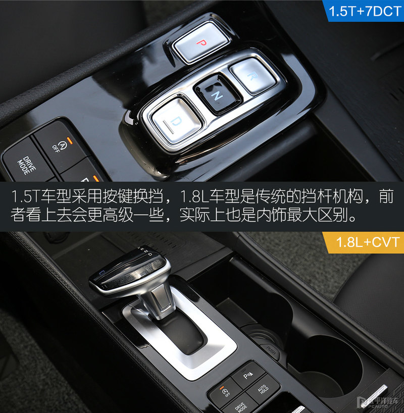 1.8L+CVT，加速比老款快，北京现代新名图确实值得期待