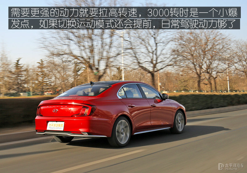 1.8L+CVT，加速比老款快，北京现代新名图确实值得期待