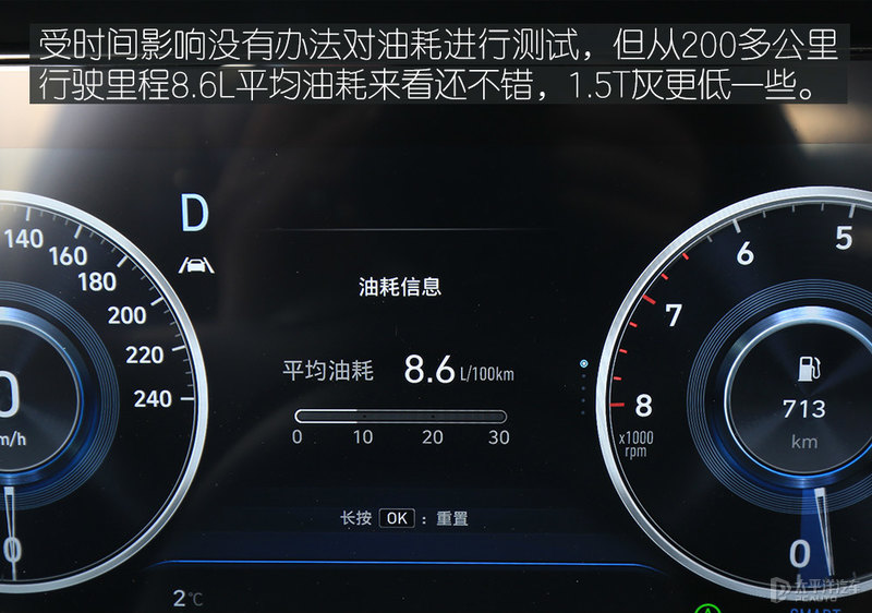 1.8L+CVT，加速比老款快，北京现代新名图确实值得期待