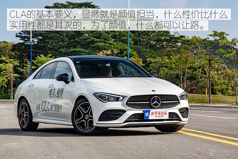 极致感性 测试奔驰CLA260 4MATIC