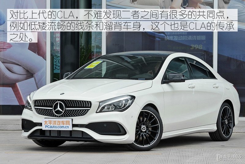 极致感性 测试奔驰CLA260 4MATIC