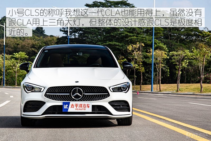 极致感性 测试奔驰CLA260 4MATIC