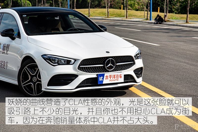 极致感性 测试奔驰CLA260 4MATIC