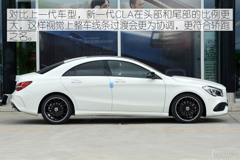 极致感性 测试奔驰CLA260 4MATIC