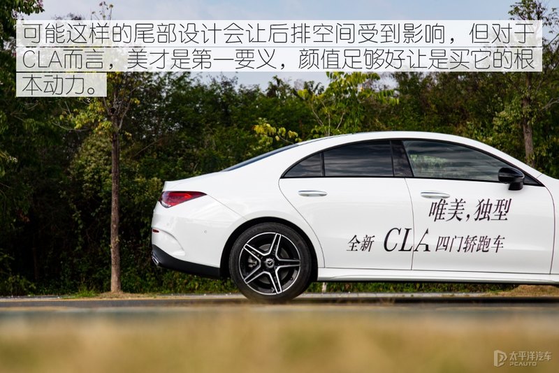 极致感性 测试奔驰CLA260 4MATIC