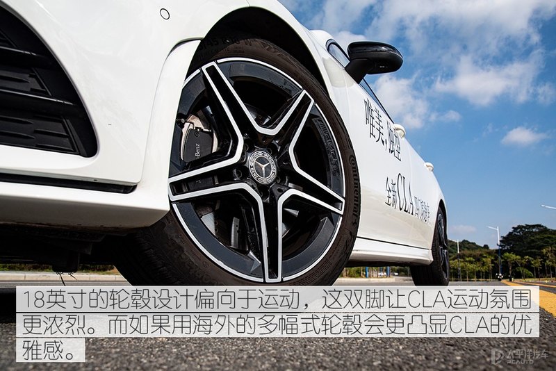 极致感性 测试奔驰CLA260 4MATIC