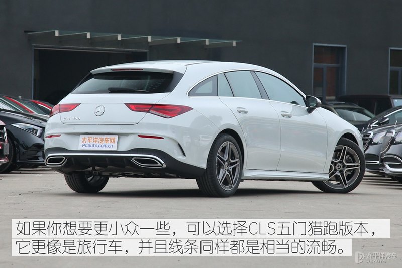 极致感性 测试奔驰CLA260 4MATIC