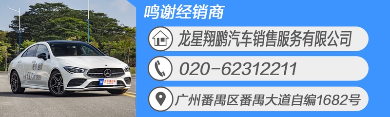 极致感性 测试奔驰CLA260 4MATIC