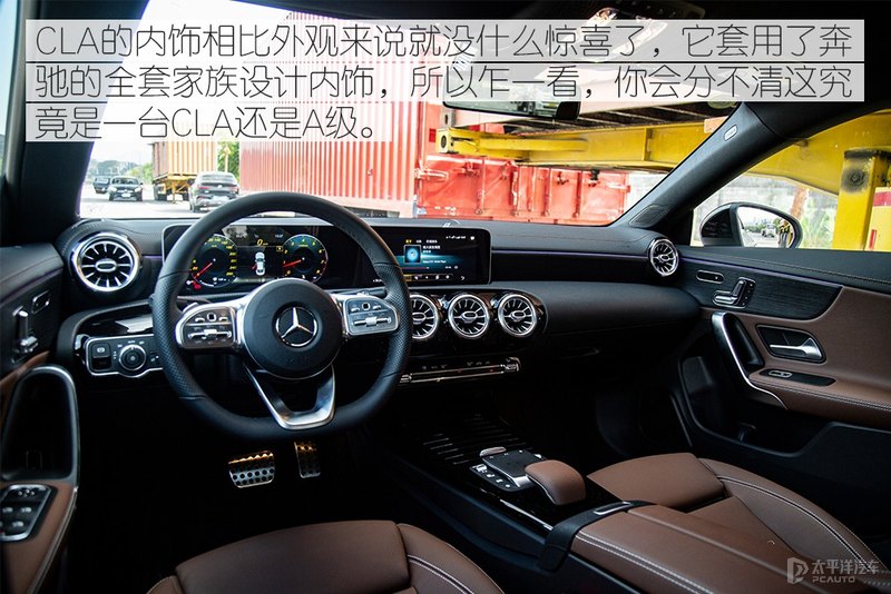 极致感性 测试奔驰CLA260 4MATIC