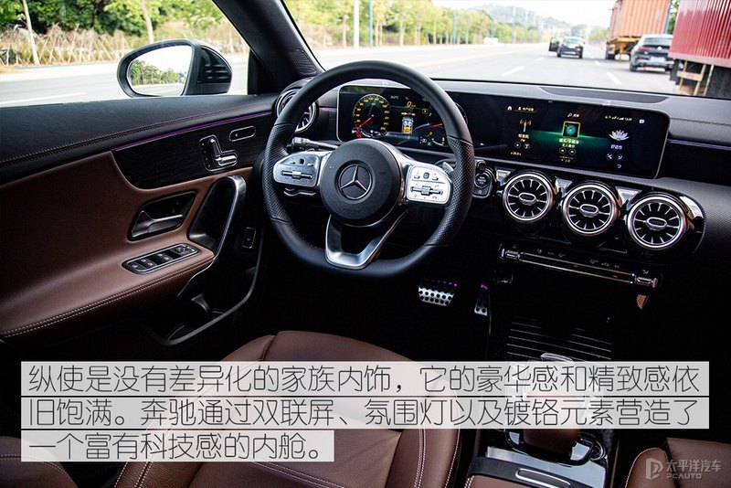极致感性 测试奔驰CLA260 4MATIC
