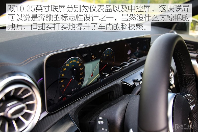 极致感性 测试奔驰CLA260 4MATIC