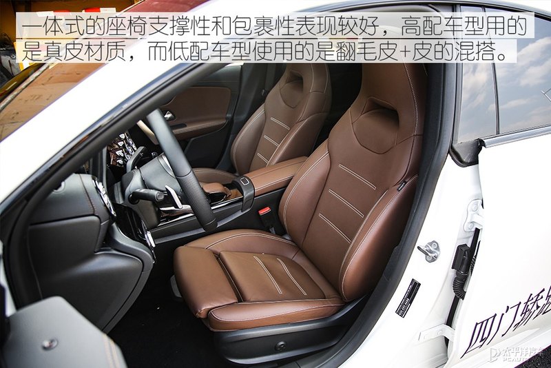 极致感性 测试奔驰CLA260 4MATIC