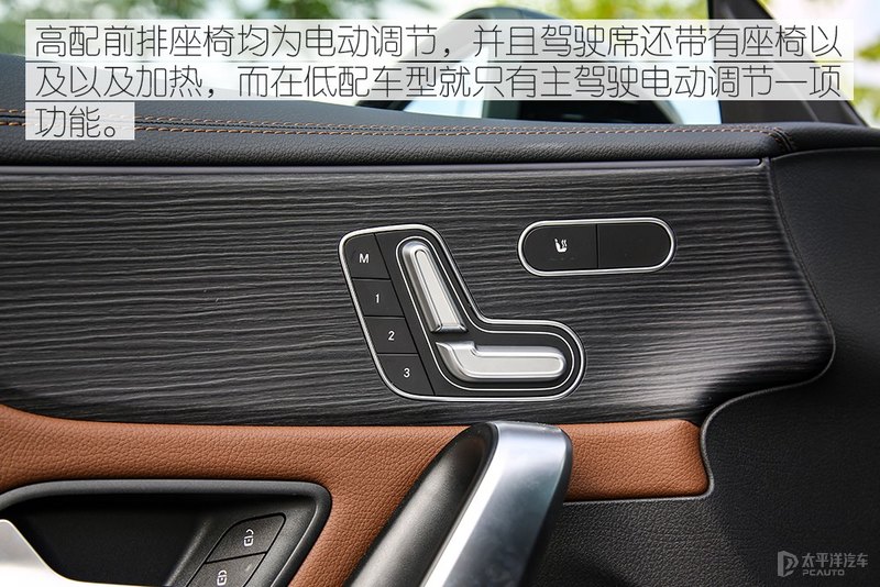极致感性 测试奔驰CLA260 4MATIC