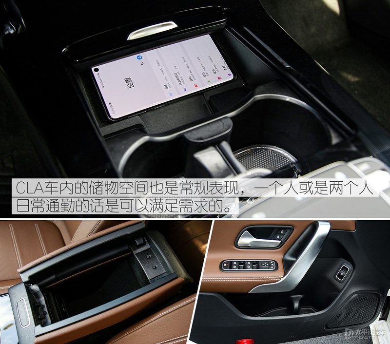 极致感性 测试奔驰CLA260 4MATIC
