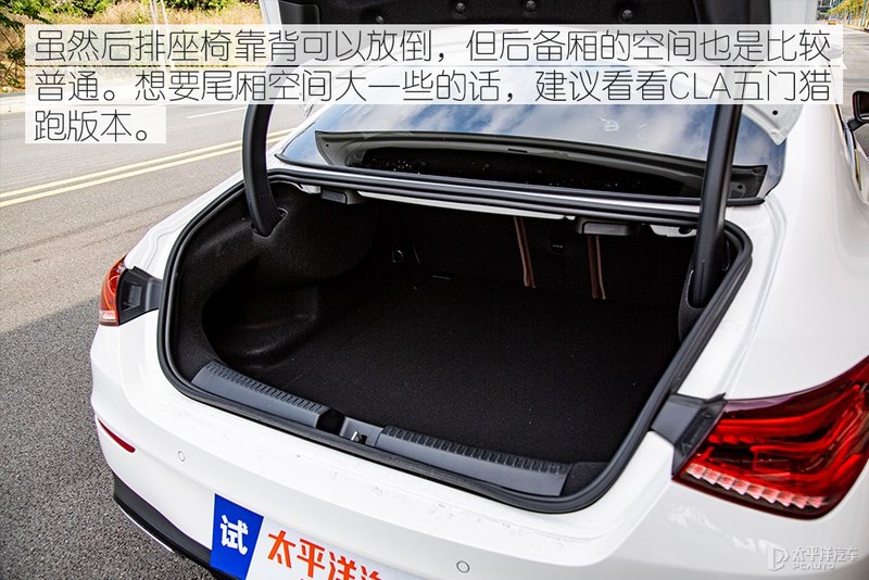 极致感性 测试奔驰CLA260 4MATIC