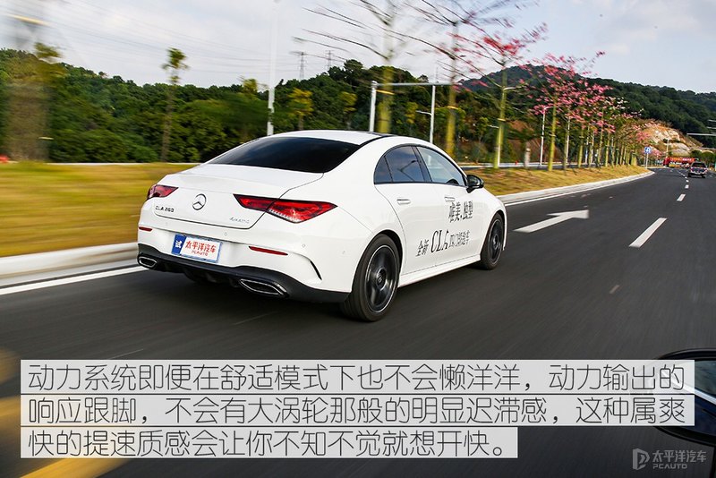 极致感性 测试奔驰CLA260 4MATIC