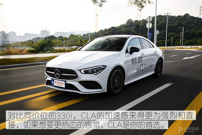 极致感性 测试奔驰CLA260 4MATIC