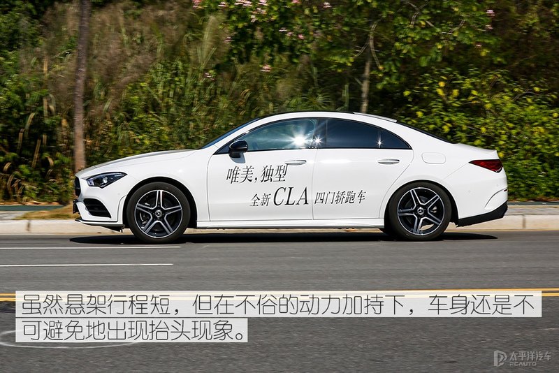 极致感性 测试奔驰CLA260 4MATIC