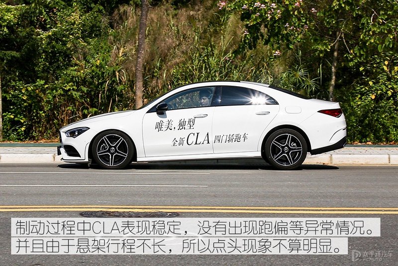 极致感性 测试奔驰CLA260 4MATIC