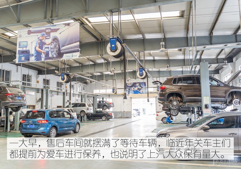 师傅养车经：体验上汽大众朗逸省心保养