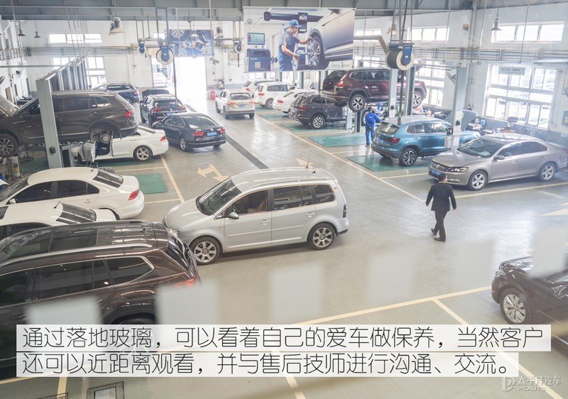 师傅养车经：体验上汽大众朗逸省心保养