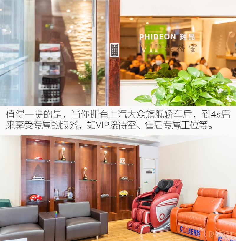 师傅养车经：体验上汽大众朗逸省心保养