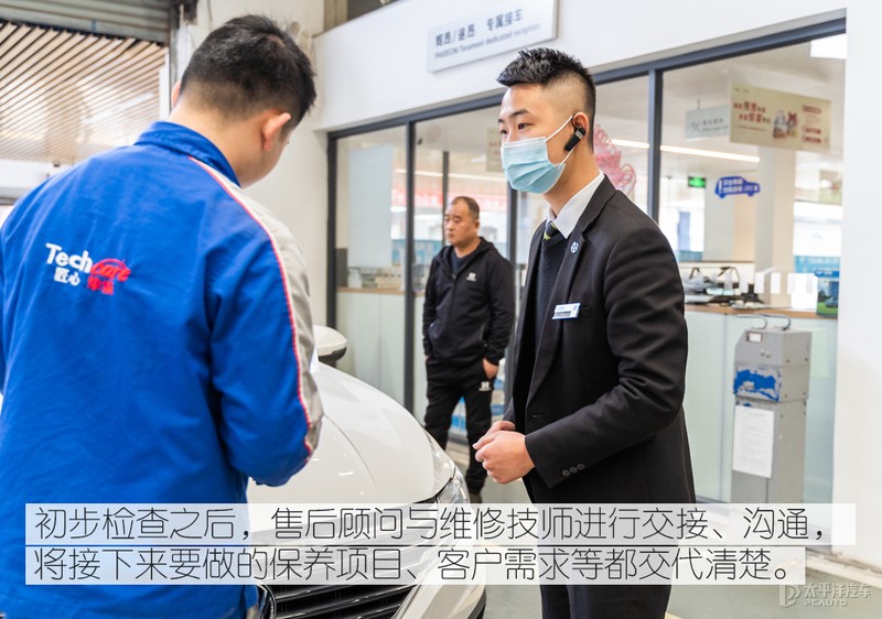 师傅养车经：体验上汽大众朗逸省心保养