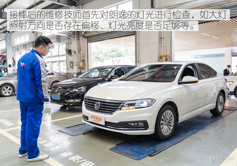 师傅养车经：体验上汽大众朗逸省心保养