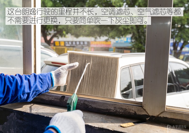 师傅养车经：体验上汽大众朗逸省心保养