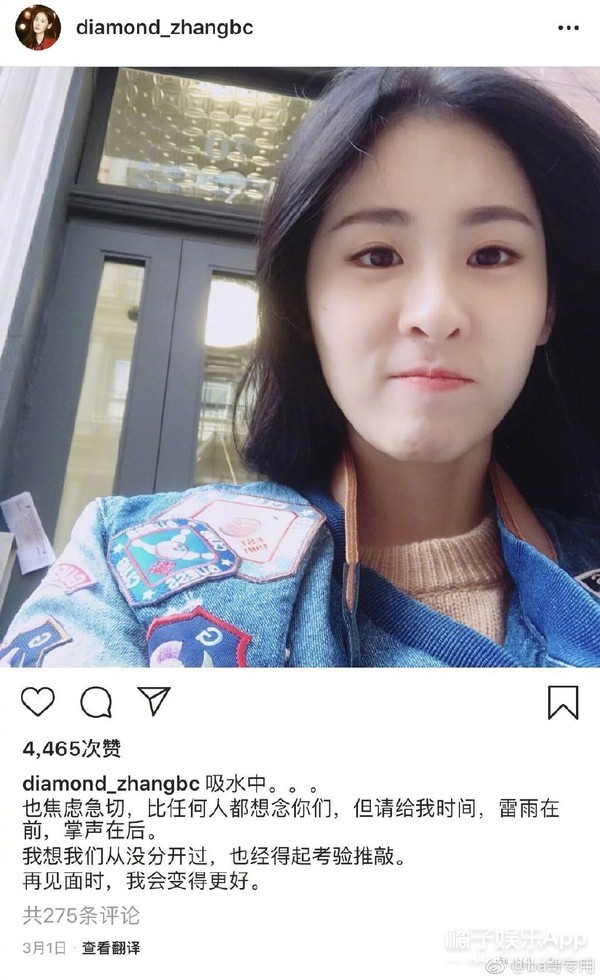 网文照进现实？盘点娱乐圈10大真实狗血晋江文学，小说都逊爆了