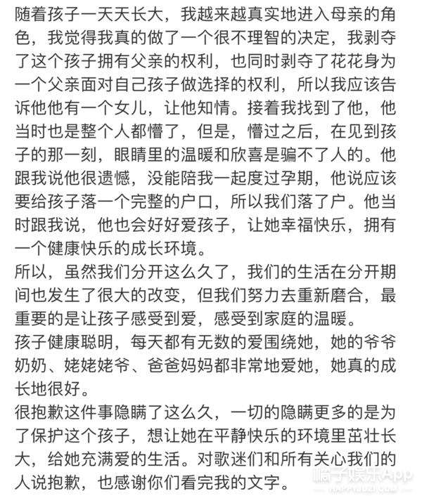 网文照进现实？盘点娱乐圈10大真实狗血晋江文学，小说都逊爆了