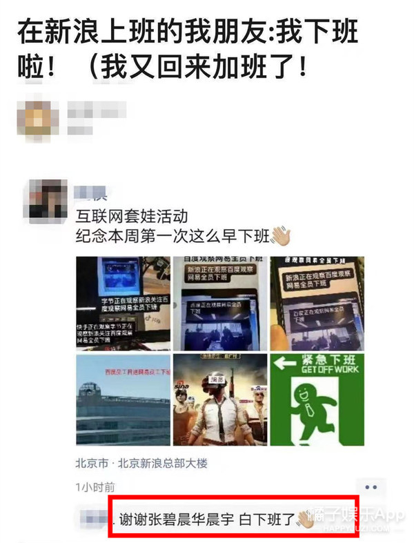 网文照进现实？盘点娱乐圈10大真实狗血晋江文学，小说都逊爆了