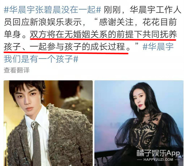 网文照进现实？盘点娱乐圈10大真实狗血晋江文学，小说都逊爆了