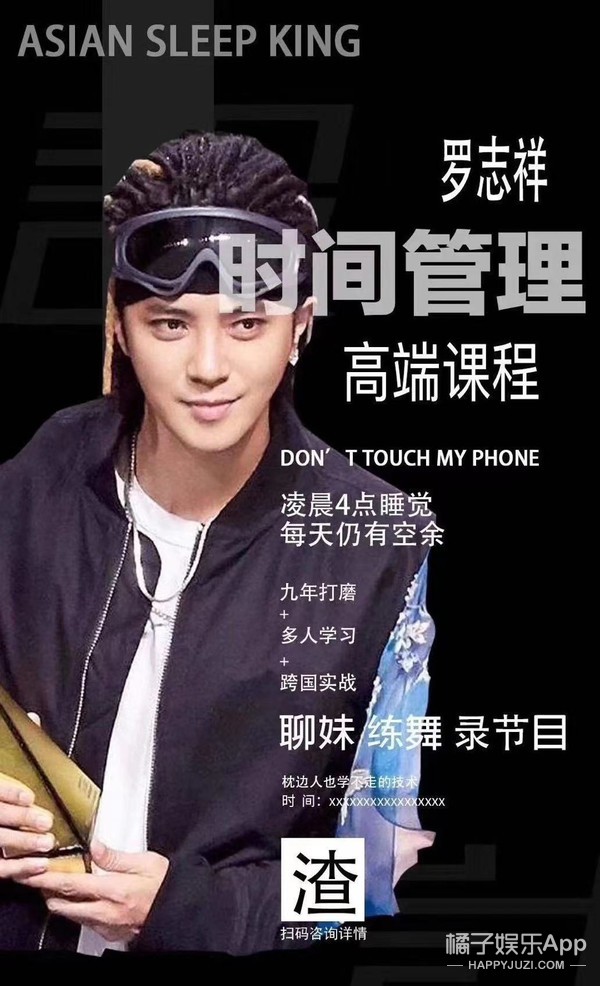 网文照进现实？盘点娱乐圈10大真实狗血晋江文学，小说都逊爆了