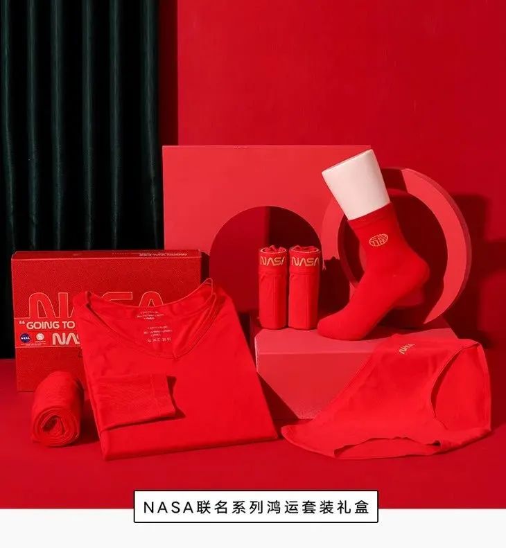 过年热销产品