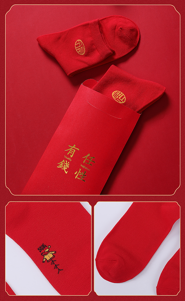 过年热销产品