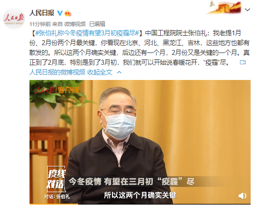 关注 | 问题又更严重了？鸡翅、车厘子、啤酒阳性！去年8月感染治愈又阳性，张伯礼、吴尊友最新判断…