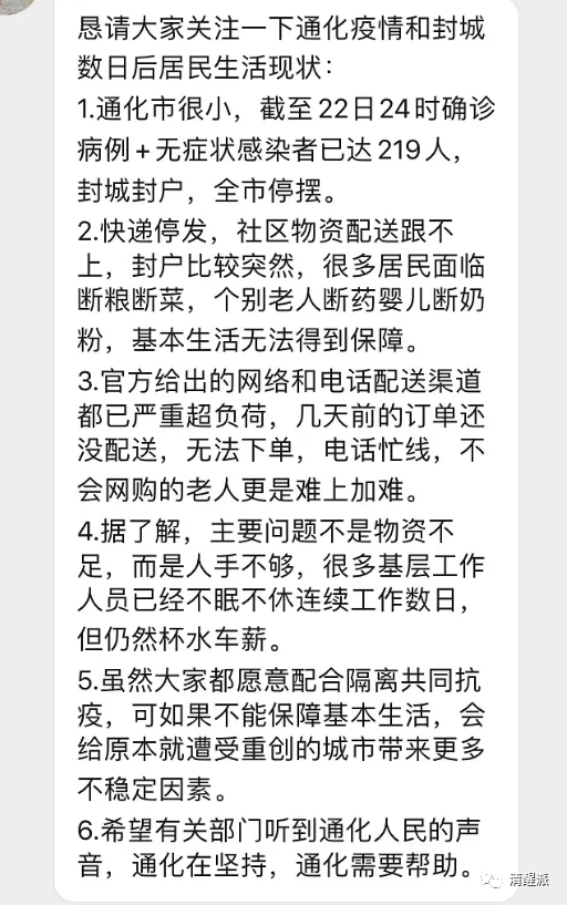 关注 | 问题又更严重了？鸡翅、车厘子、啤酒阳性！去年8月感染治愈又阳性，张伯礼、吴尊友最新判断…