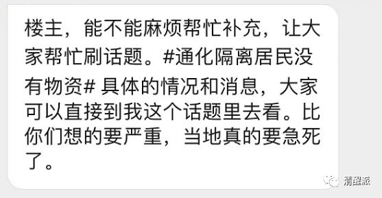 关注 | 问题又更严重了？鸡翅、车厘子、啤酒阳性！去年8月感染治愈又阳性，张伯礼、吴尊友最新判断…