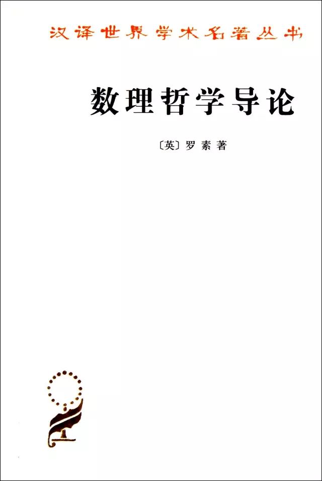 26位诺奖得主的41本汉译名著