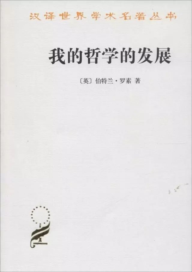 26位诺奖得主的41本汉译名著