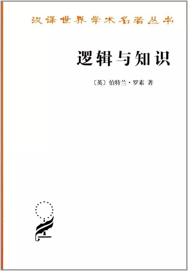 26位诺奖得主的41本汉译名著