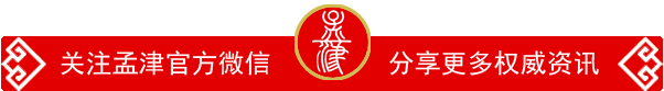 孟津租房,孟津租房信息百姓网