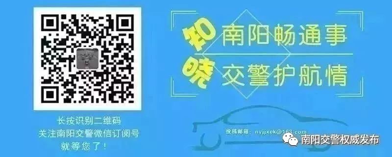 南阳市车辆违章查询,南阳市车辆违章查询网