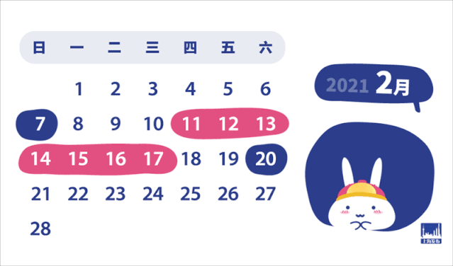 春节前后这9天，外牌不限行！上海这些路段临时交通管制→