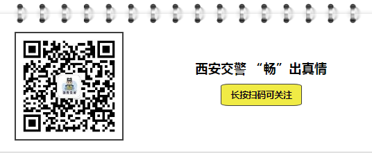 一盔一带·安全守护丨幼儿园来了一群交警蜀黍，带你get交通安全知识！