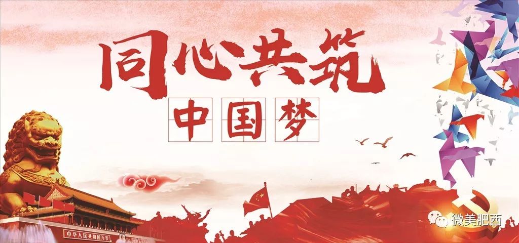 肥西招聘（招才纳贤）