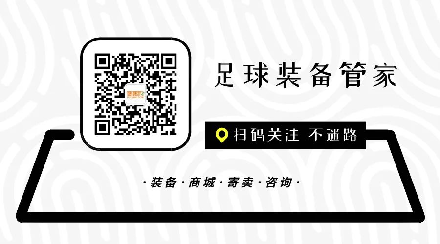 意甲裁判服装什么牌子好(macron推出欧洲杯裁判服系列)