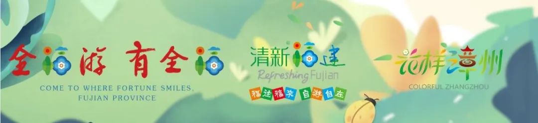 漳州旅游必去十大景点（漳州乡村精品旅游线路）